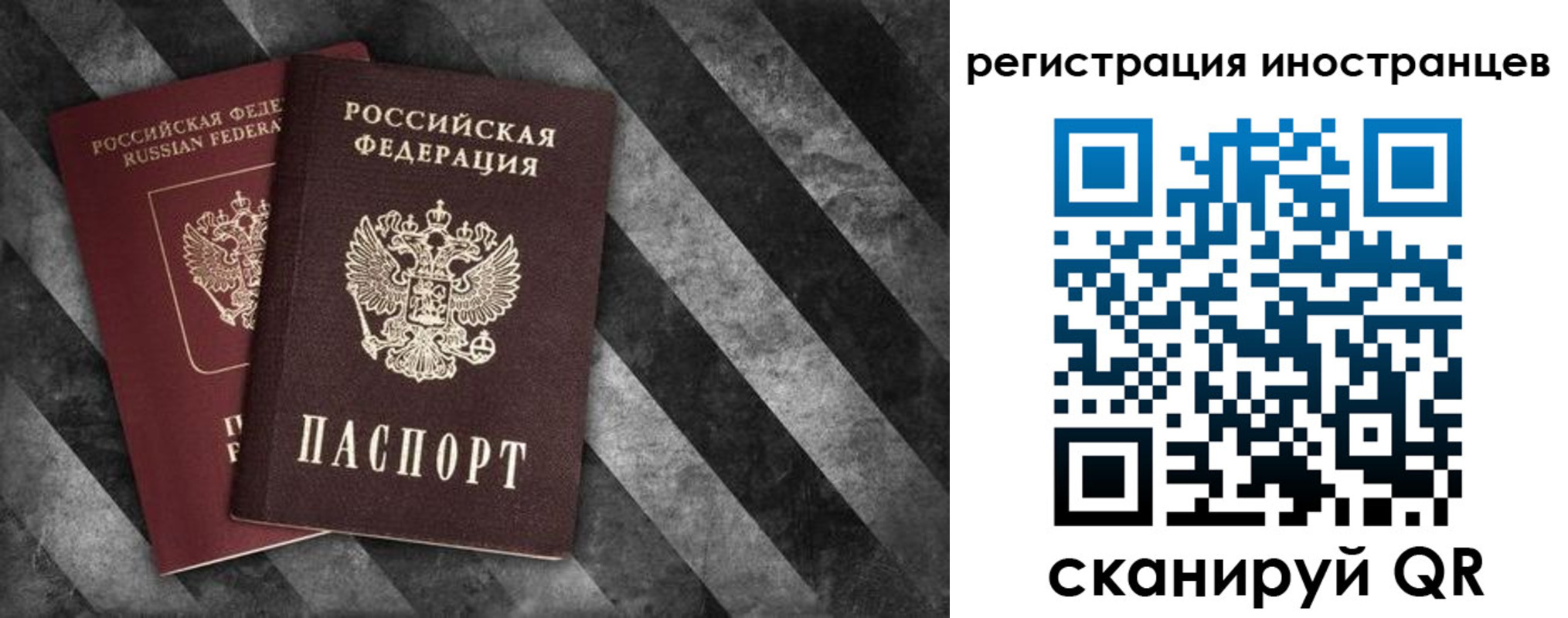 прописка для школы в Перми