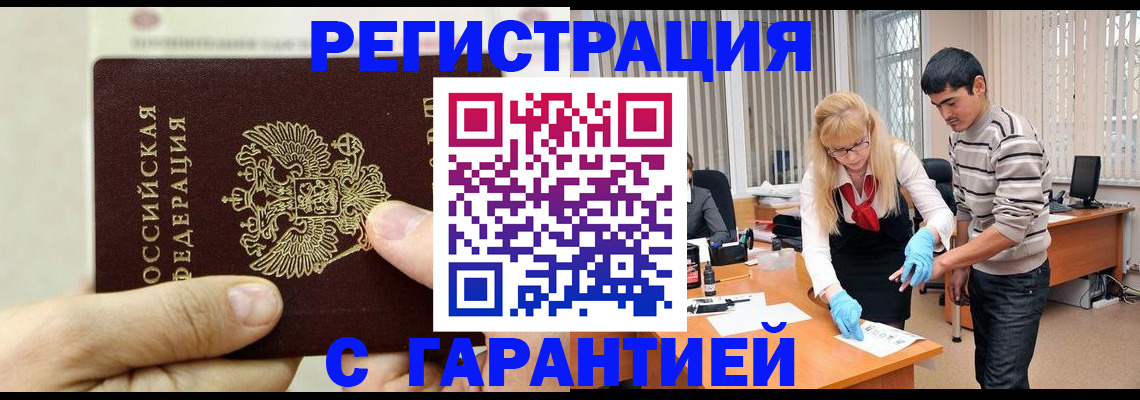 пропишу в квартире в Перми