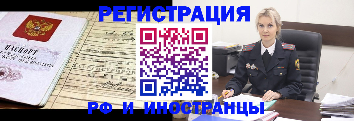 регистрация для школы в Перми